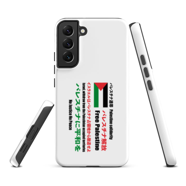 Japanese Exclusive - Free Palestine - Tough case for Samsung®, Samsung Matte Samsung Galaxy S22 Plus