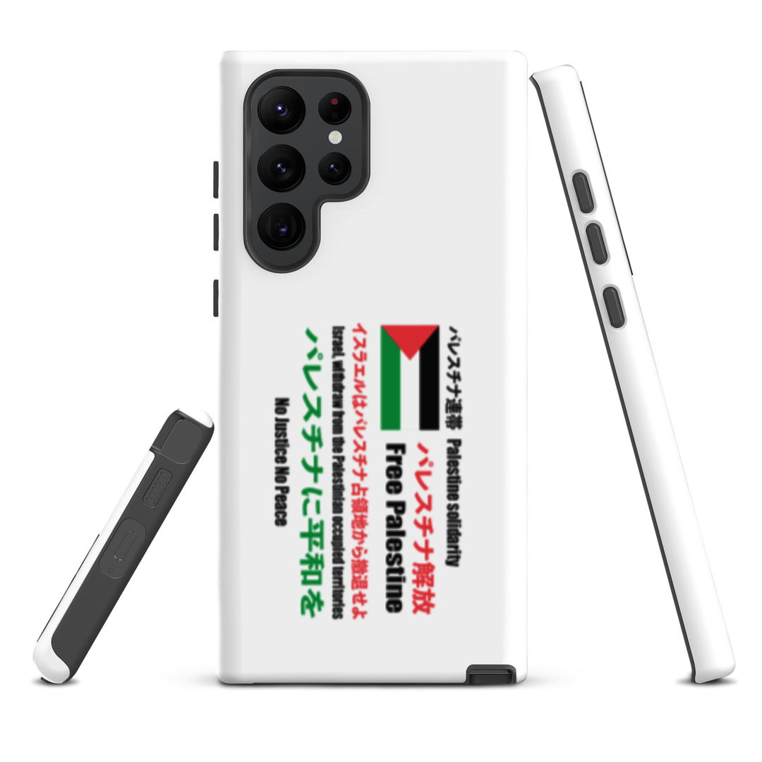 Japanese Exclusive - Free Palestine - Tough case for Samsung®, Samsung Matte Samsung Galaxy S22 Ultra
