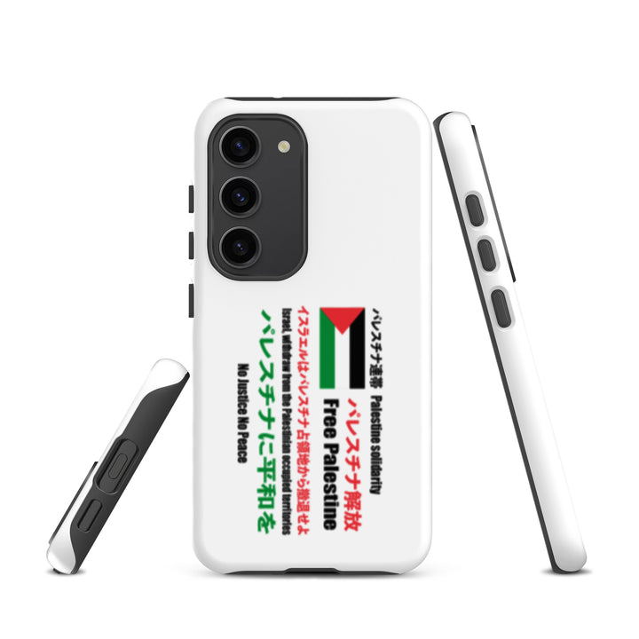 Japanese Exclusive - Free Palestine - Tough case for Samsung®, Samsung Matte Samsung Galaxy S23