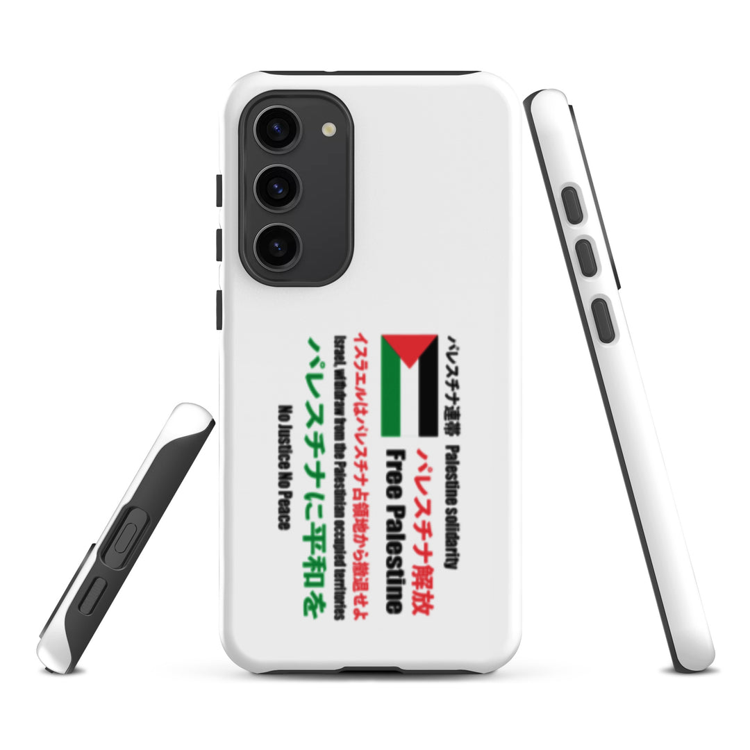 Japanese Exclusive - Free Palestine - Tough case for Samsung®, Samsung Matte Samsung Galaxy S23 Plus