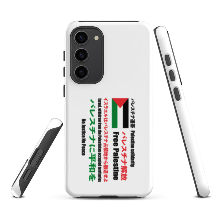 Japanese Exclusive - Free Palestine - Tough case for Samsung®, Samsung Matte Samsung Galaxy S23 Plus
