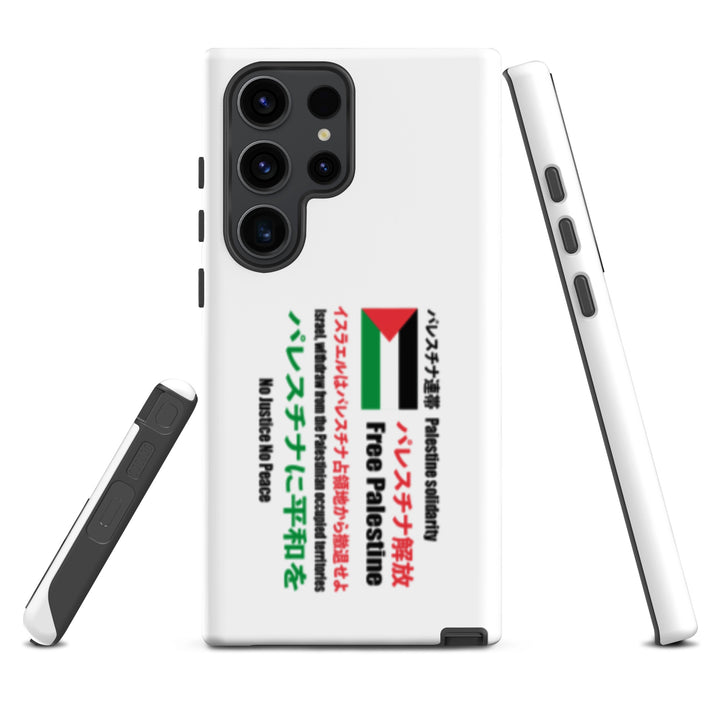 Japanese Exclusive - Free Palestine - Tough case for Samsung®, Samsung Matte Samsung Galaxy S23 Ultra