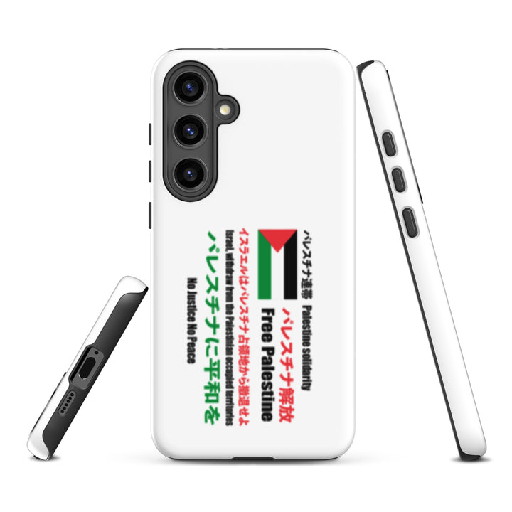 Japanese Exclusive - Free Palestine - Tough case for Samsung®, Samsung Matte Samsung Galaxy S24 Plus