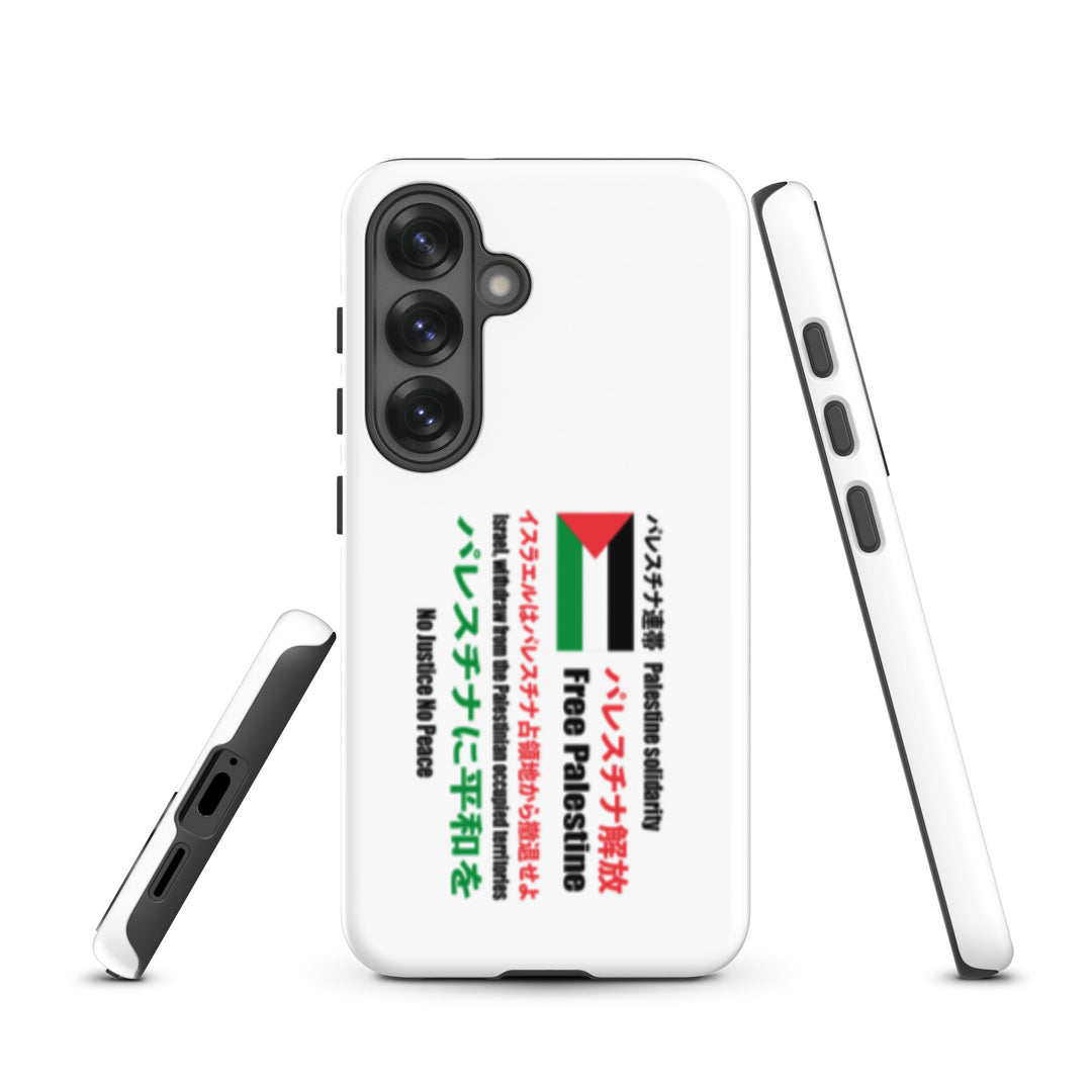 Japanese Exclusive - Free Palestine - Tough case for Samsung®, Samsung Matte Samsung Galaxy S25