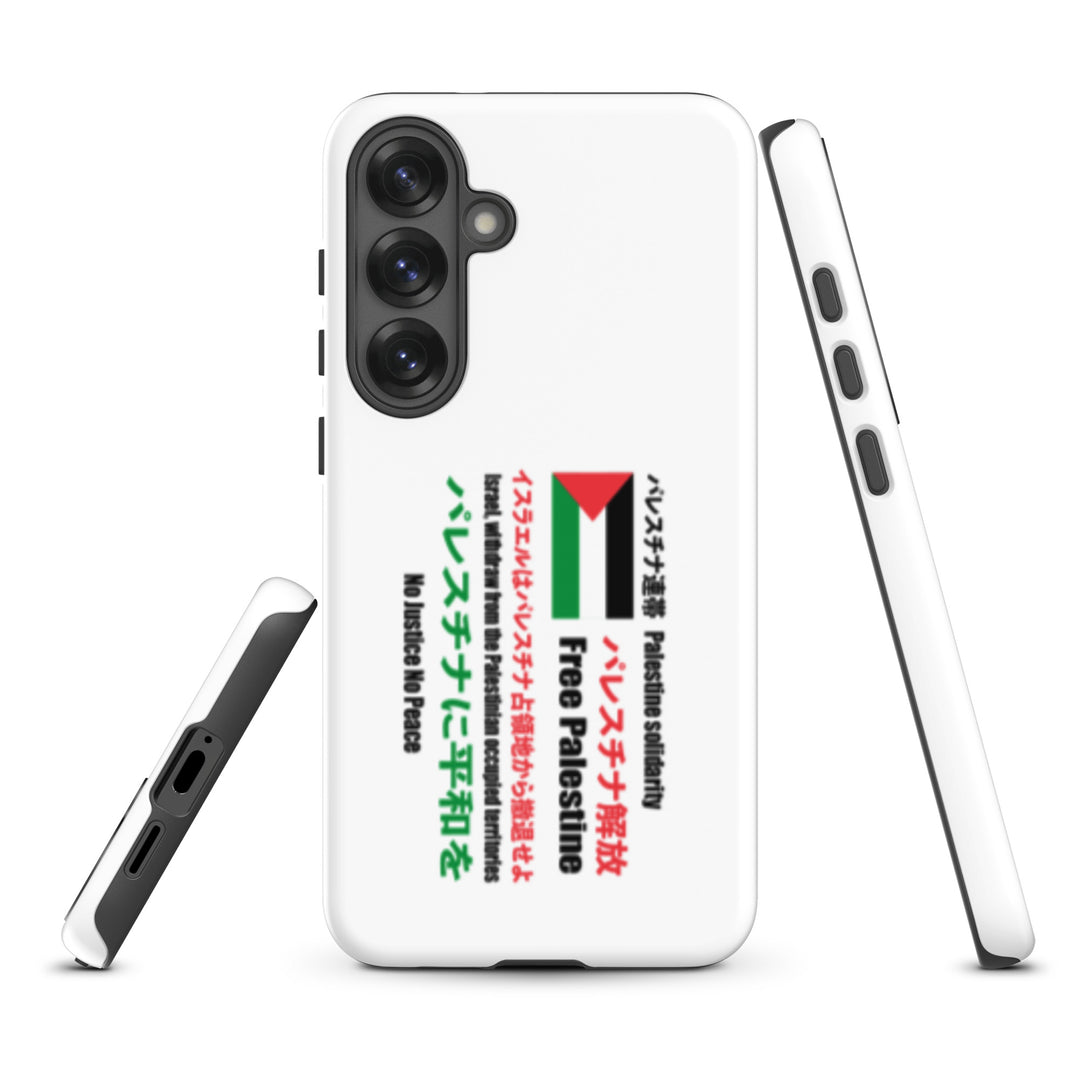 Japanese Exclusive - Free Palestine - Tough case for Samsung®, Samsung Matte Samsung Galaxy S25 Plus