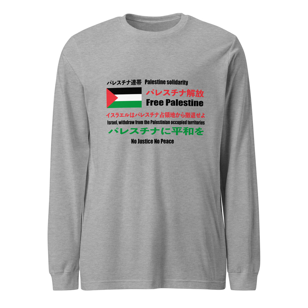 Japanese Exclusive - Free Palestine - Women Long Sleeve Shirt, Heather