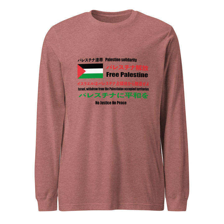 Japanese Exclusive - Free Palestine - Women Long Sleeve Shirt, Heather Mauve