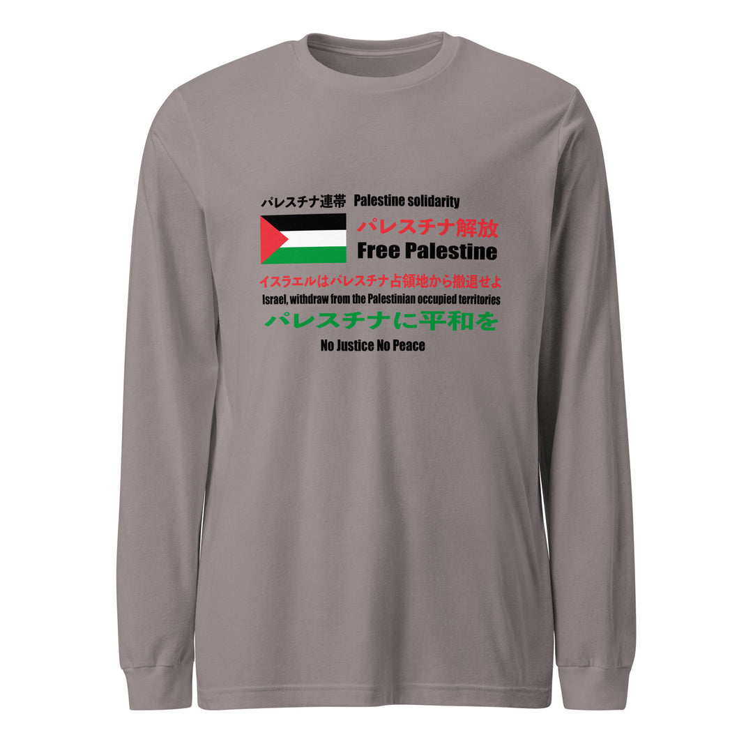 Japanese Exclusive - Free Palestine - Women Long Sleeve Shirt, Storm