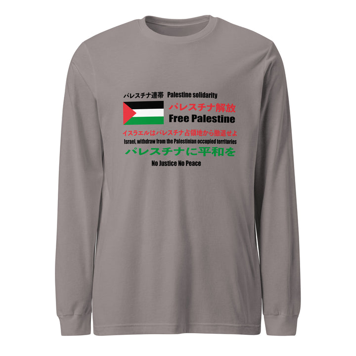 Japanese Exclusive - Free Palestine - Women Long Sleeve Shirt, Storm