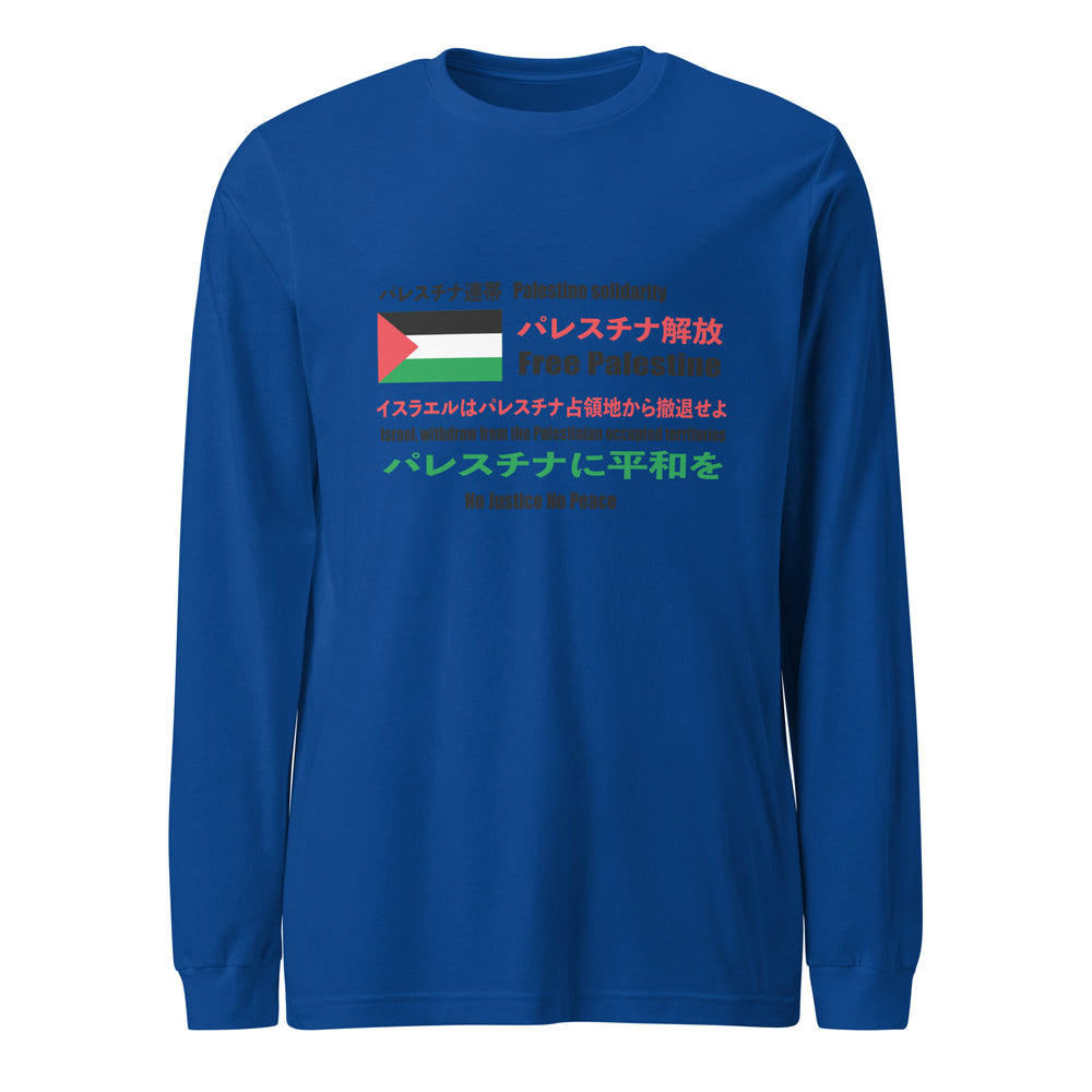 Japanese Exclusive - Free Palestine - Women Long Sleeve Shirt, True Royal