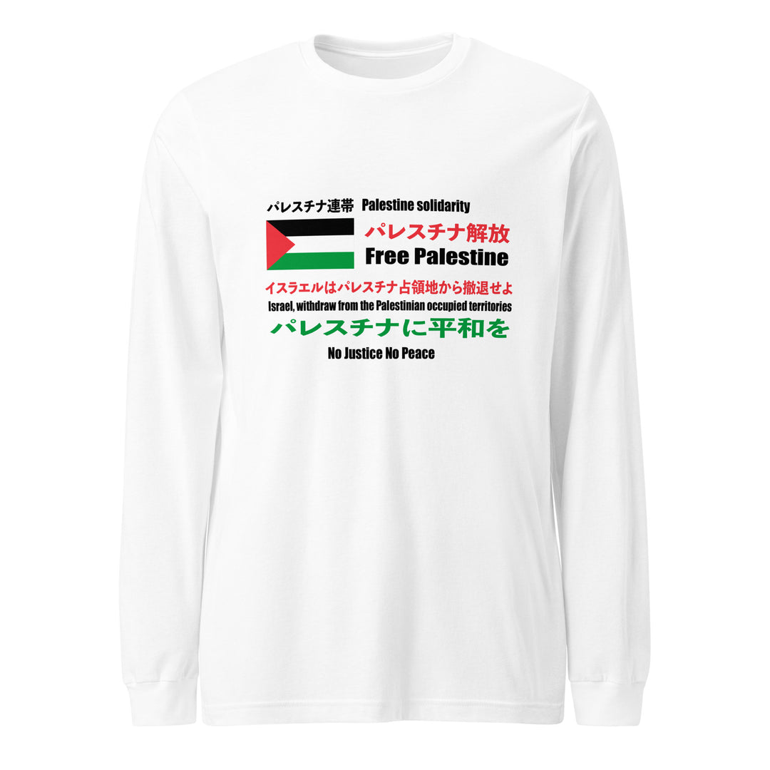 Japanese Exclusive - Free Palestine - Women Long Sleeve Shirt, White