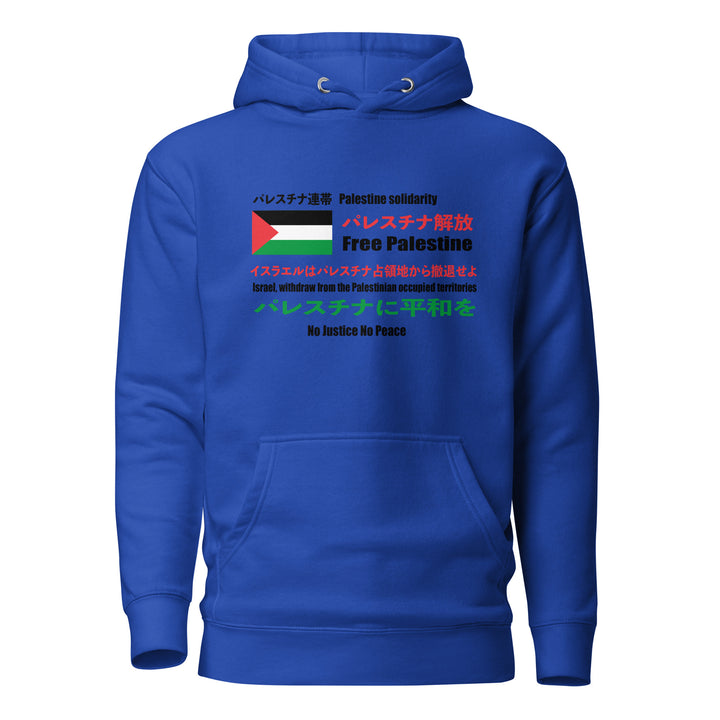 Japanese Exclusive - Free Palestine - Women’s Hoodie, Team Royal