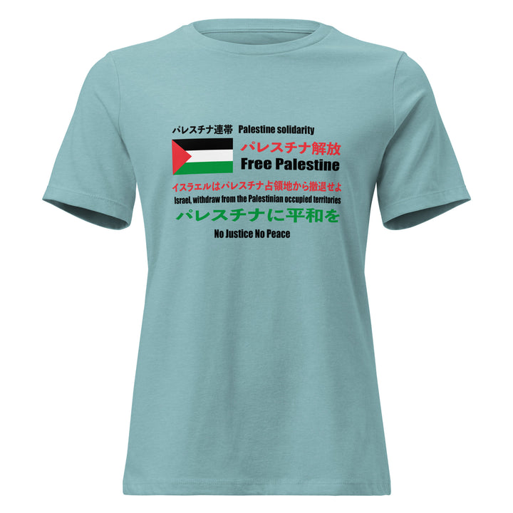Japanese Exclusive - Free Palestine - Women&