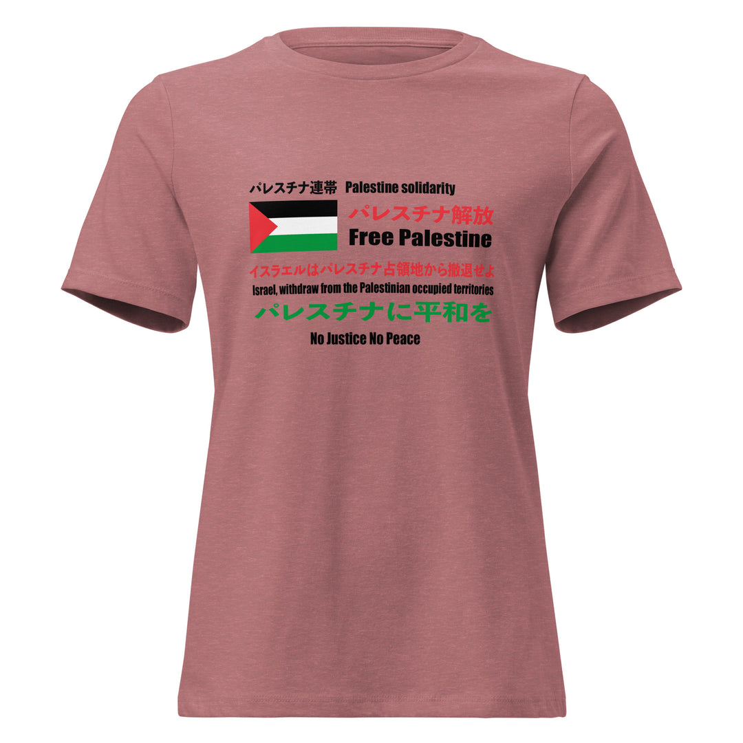 Japanese Exclusive - Free Palestine - Women&