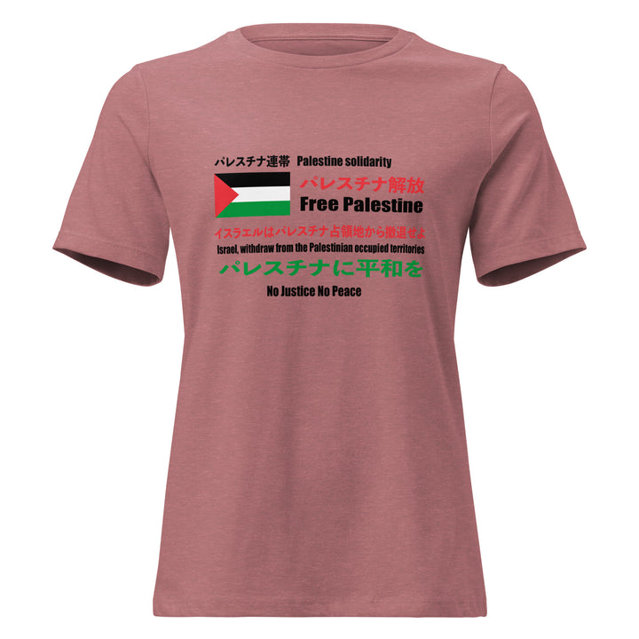Japanese Exclusive - Free Palestine - Women&