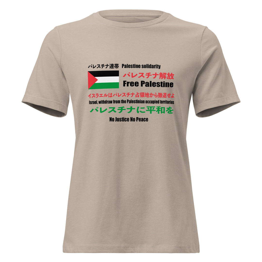 Japanese Exclusive - Free Palestine - Women&