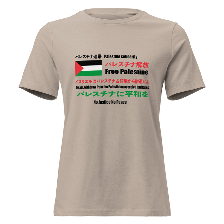 Japanese Exclusive - Free Palestine - Women&