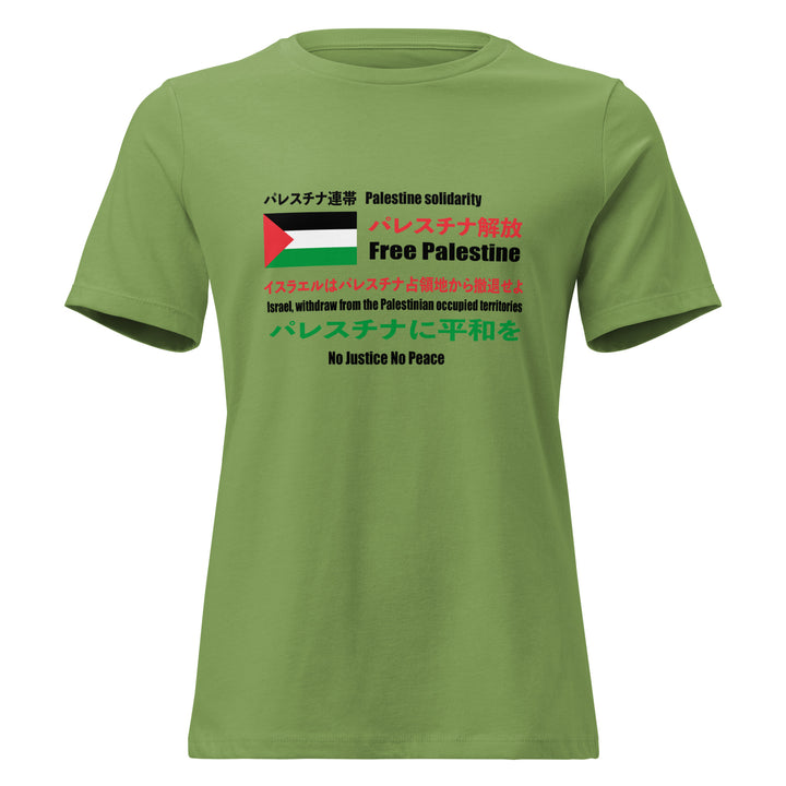 Japanese Exclusive - Free Palestine - Women&