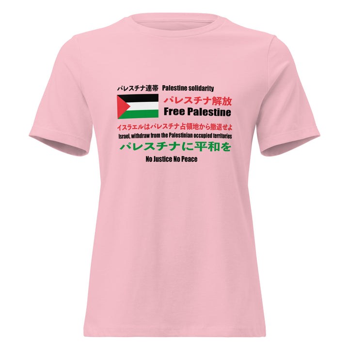 Japanese Exclusive - Free Palestine - Women&