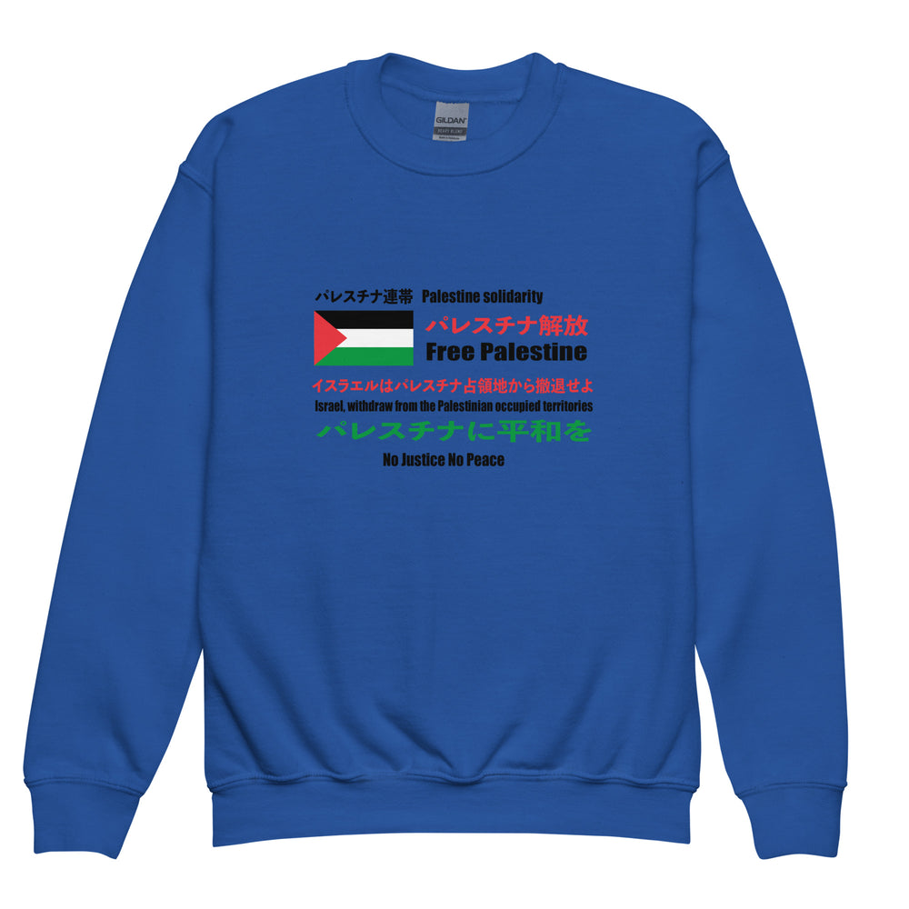 Japanese Exclusive - Free Palestine - Youth Crewneck Sweatshirt, Royal