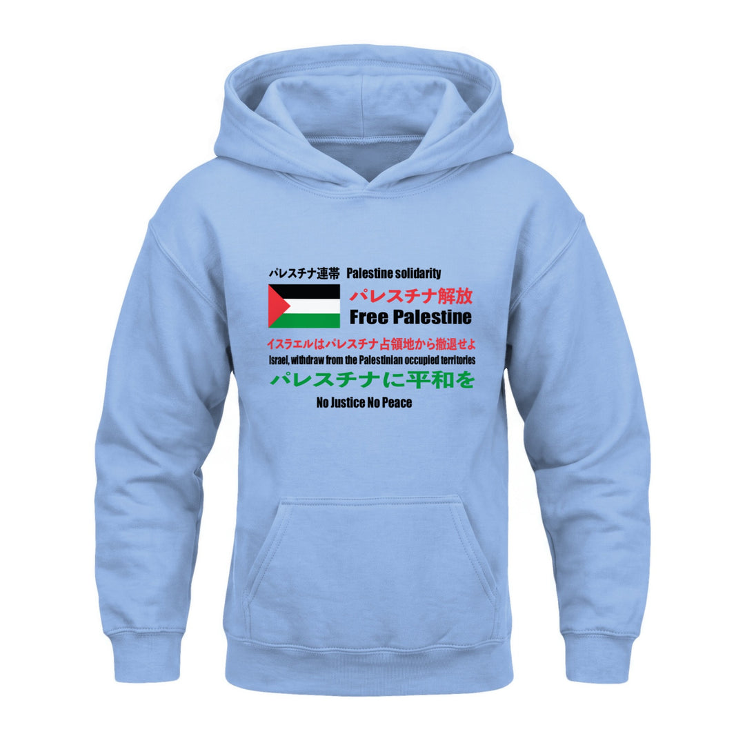 Japanese Exclusive - Free Palestine - Youth Heavy Blend Hoodie, Carolina Blue