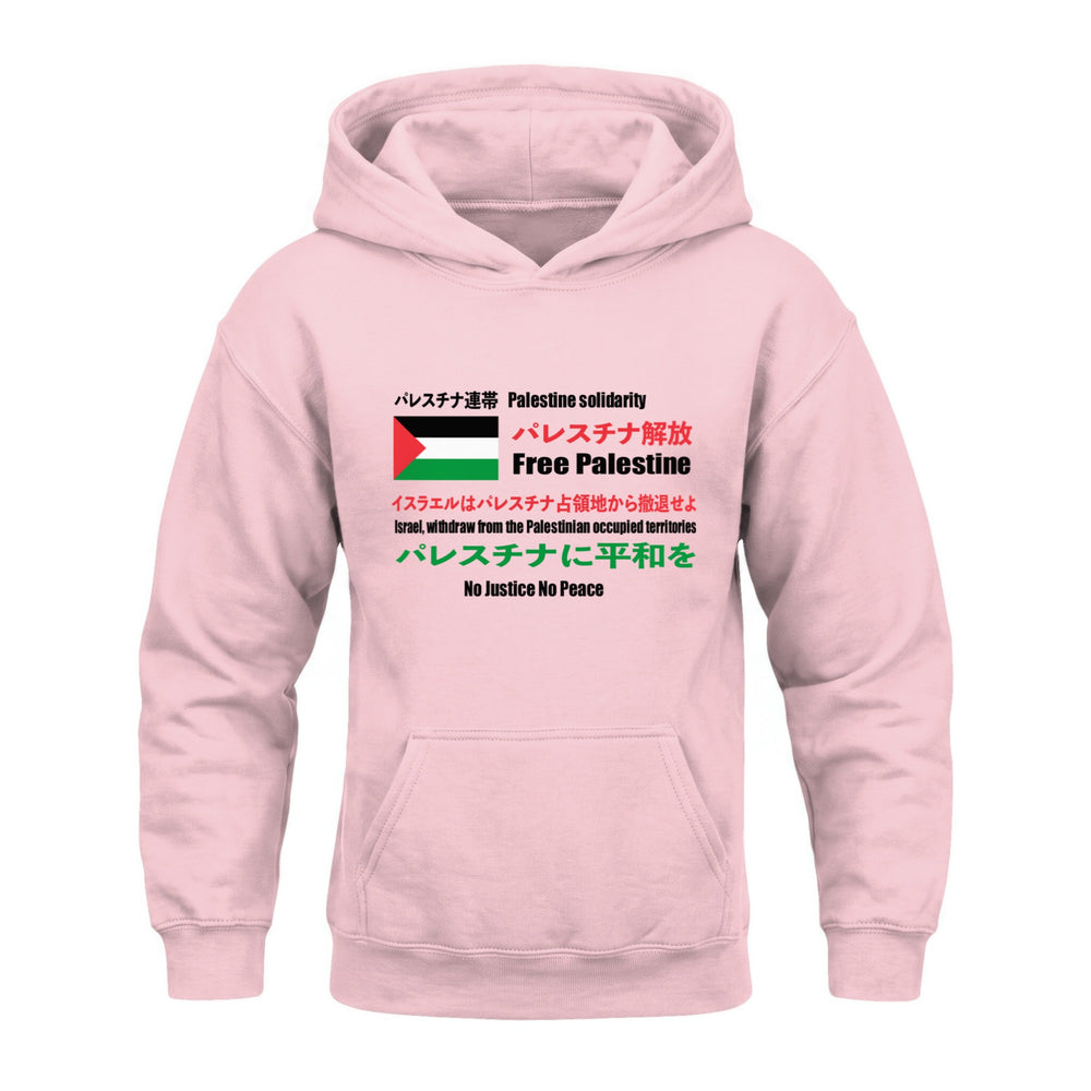 Japanese Exclusive - Free Palestine - Youth Heavy Blend Hoodie, Light Pink
