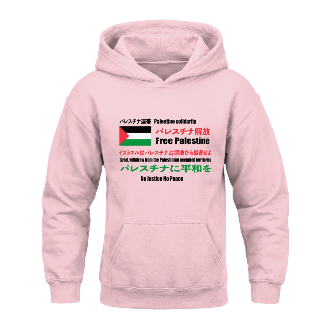 Japanese Exclusive - Free Palestine - Youth Heavy Blend Hoodie, Light Pink