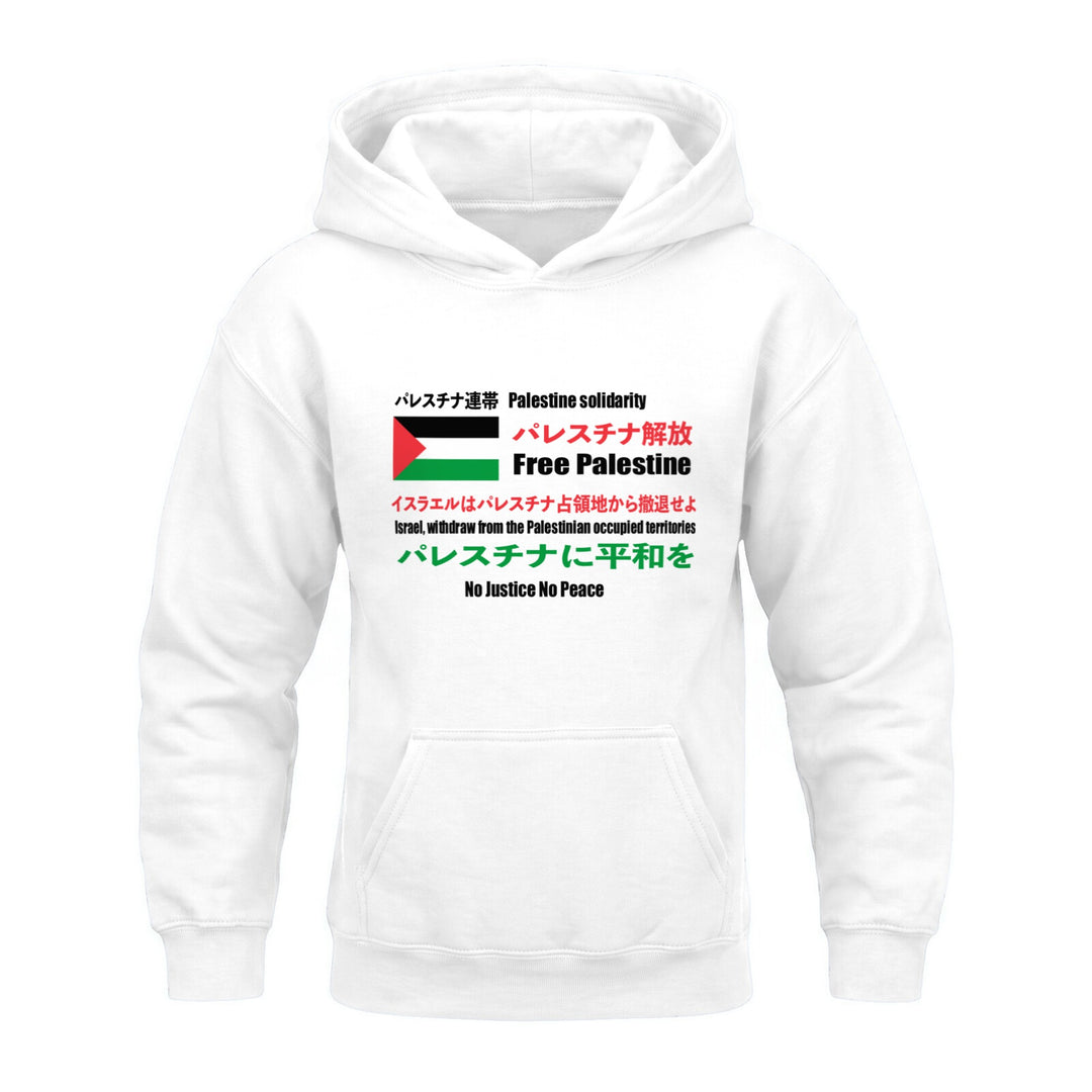 Japanese Exclusive - Free Palestine - Youth Heavy Blend Hoodie, White