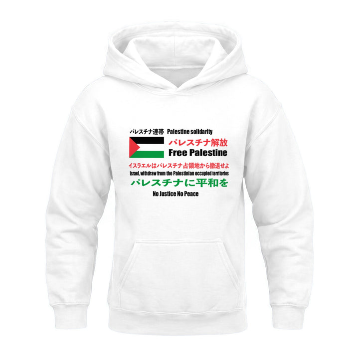 Japanese Exclusive - Free Palestine - Youth Heavy Blend Hoodie, White