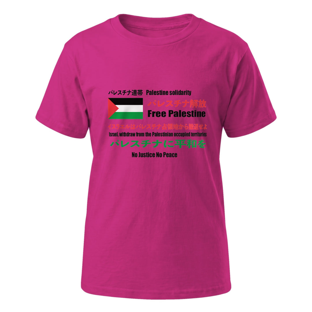 Japanese Exclusive - Free Palestine - Youth Short Sleeve T-Shirt, Berry