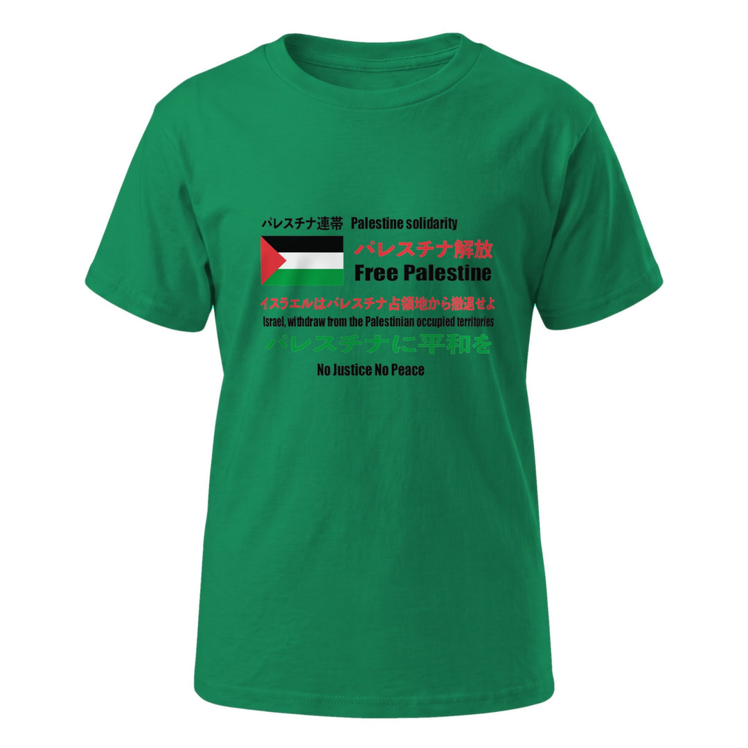 Japanese Exclusive - Free Palestine - Youth Short Sleeve T-Shirt, Kelly